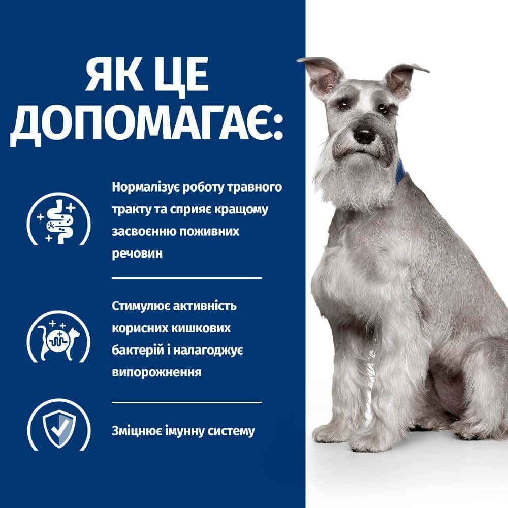 Сухий корм для собак Hill’s Prescription Diet Dagestive Care i/d Low Fat 12 кг - курка Сухий корм для собак Hill’s Prescription Diet Dagestive Care i/d Low Fat 12 кг - курка