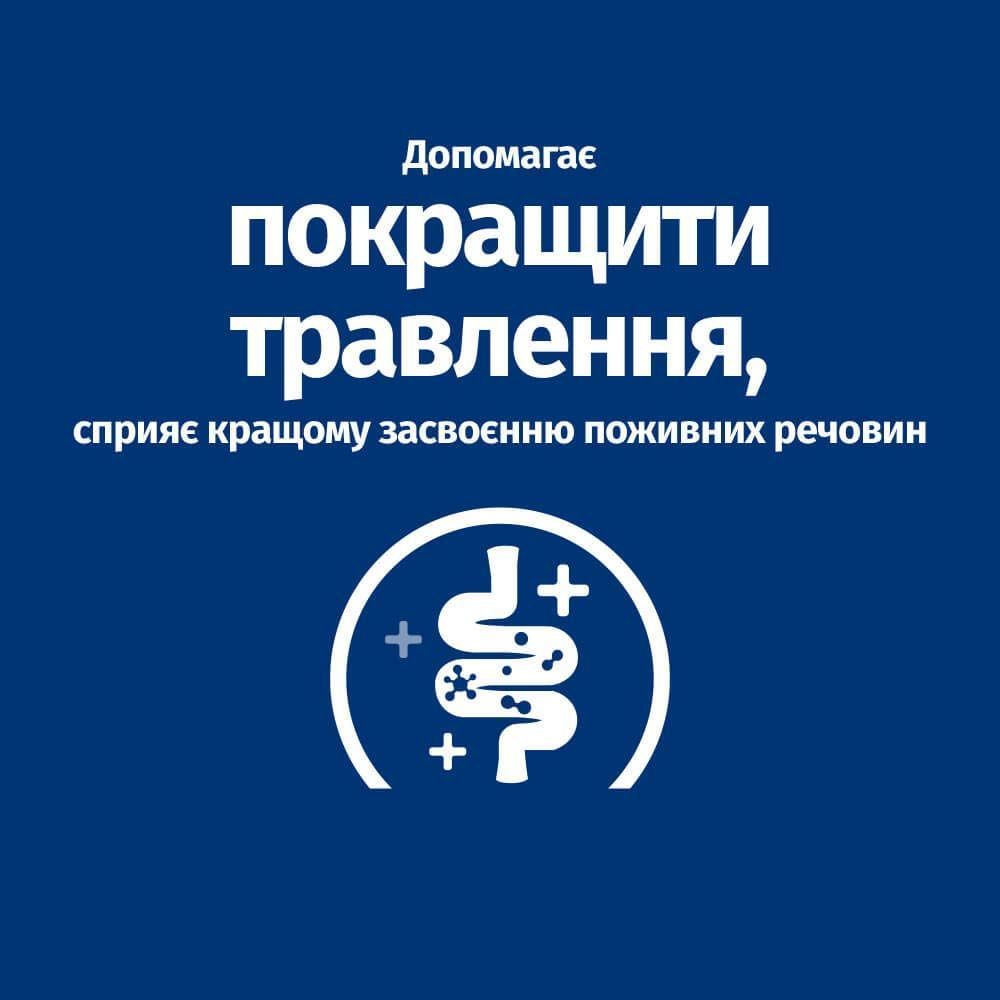 Сухий корм для собак Hill’s Prescription Diet Dagestive Care i/d Low Fat 12 кг - курка Сухий корм для собак Hill’s Prescription Diet Dagestive Care i/d Low Fat 12 кг - курка