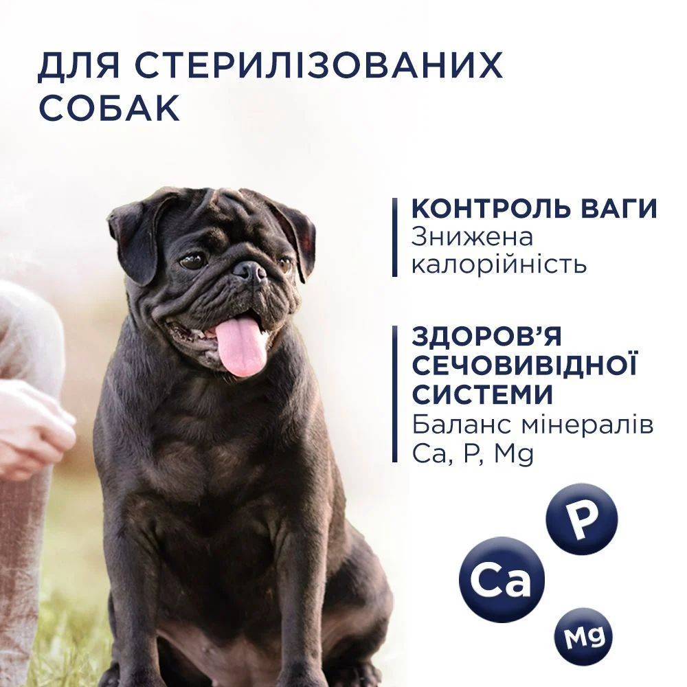 Сухий корм для собак Club 4 Paws Premium Adult Light Small Breeds 5 кг - індичка Сухий корм для собак Club 4 Paws Premium Adult Light Small Breeds 5 кг - індичка