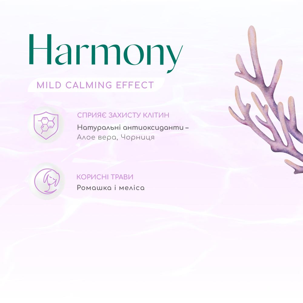 Сухий корм для собак Optimeal Beauty Harmony 1,5 кг - морепродукти Сухий корм для собак Optimeal Beauty Harmony 1,5 кг - морепродукти