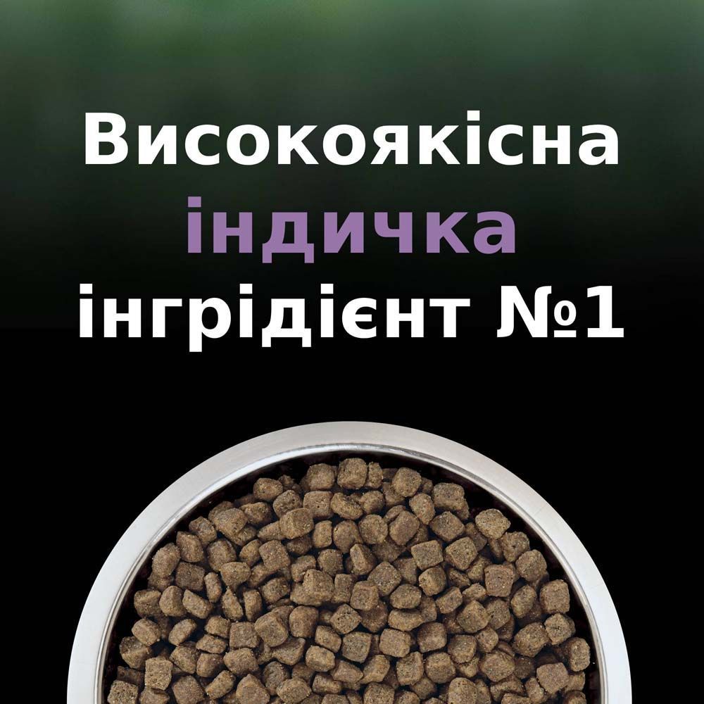 Сухой корм для кошек Pro Plan LiveClear Sterilised Adult 1,4 кг - индейка Сухой корм для кошек Pro Plan LiveClear Sterilised Adult 1,4 кг - индейка