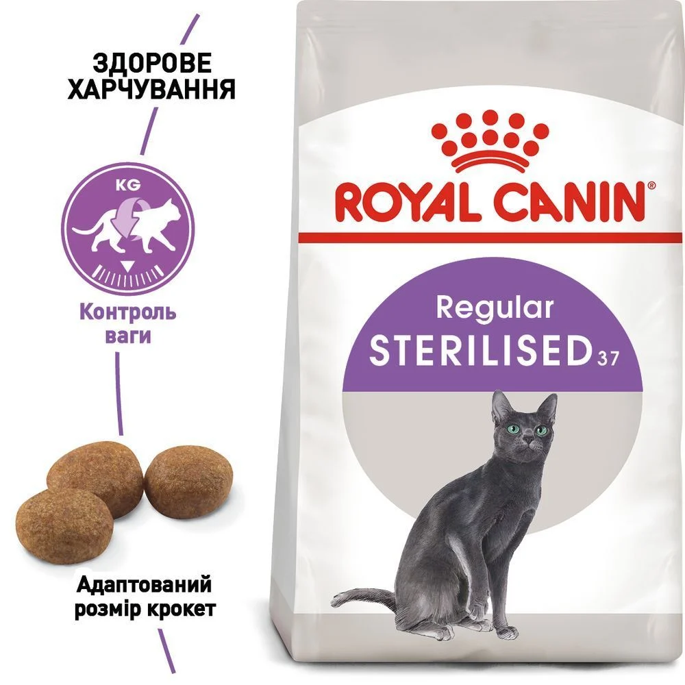 Сухий корм для котів Royal Canin Regular Sterilised 37 400 г