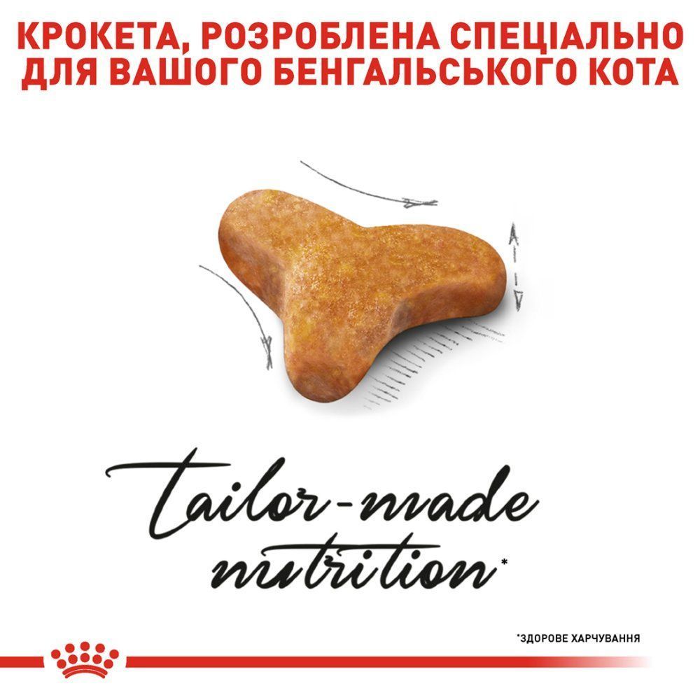Сухий корм для котів Royal Canin Bengal Adult 2 кг Сухий корм для котів Royal Canin Bengal Adult 2 кг