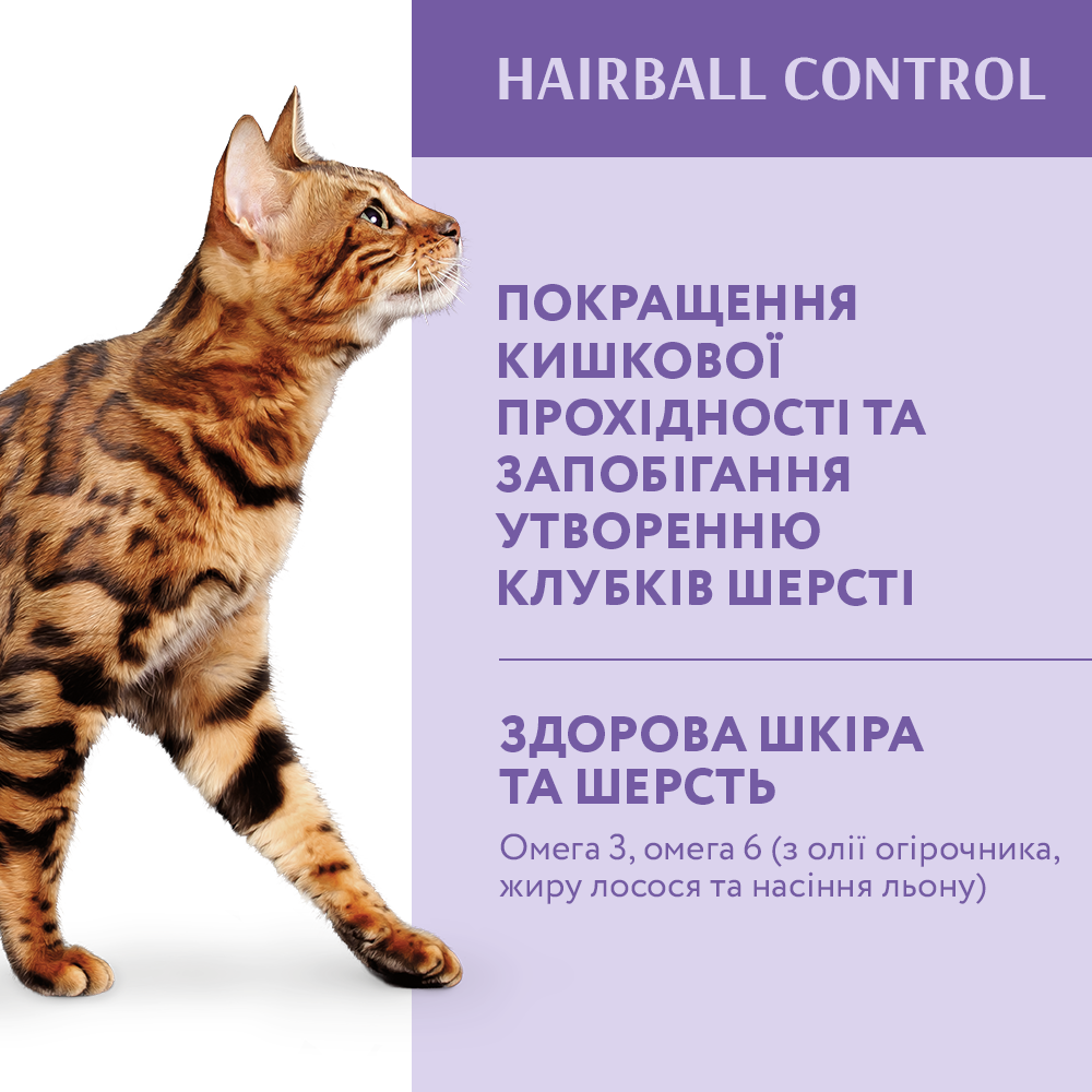 Сухий корм для котів Optimeal Hairball Control Adult 4 кг - качка Сухий корм для котів Optimeal Hairball Control Adult 4 кг - качка