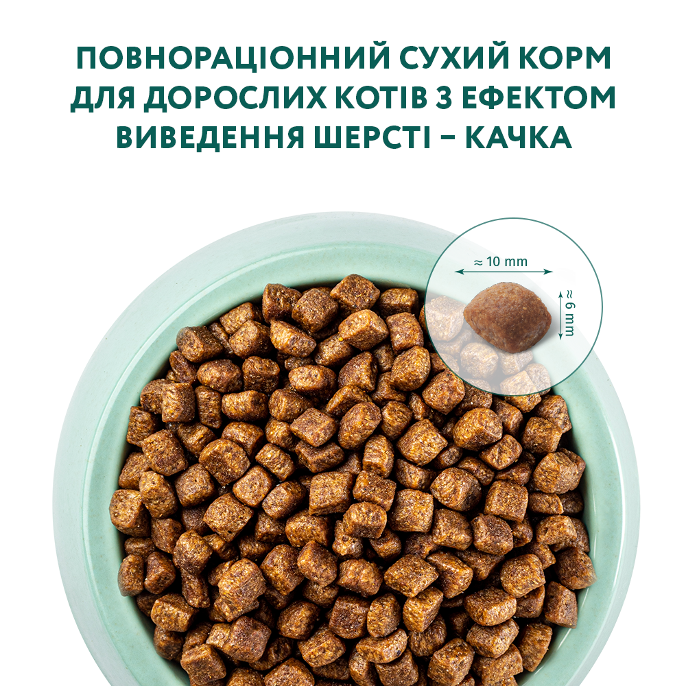 Сухий корм для котів Optimeal Hairball Control Adult 4 кг - качка Сухий корм для котів Optimeal Hairball Control Adult 4 кг - качка