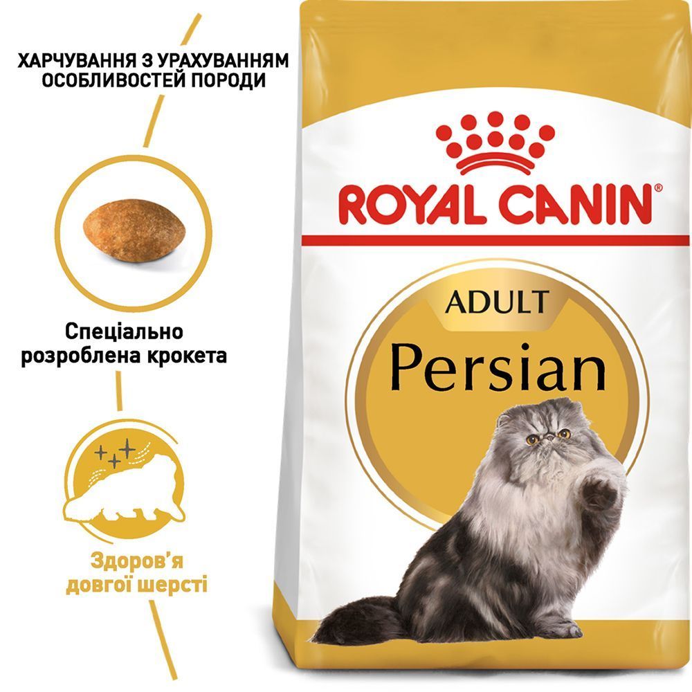 Сухий корм для котів Royal Canin Persian Adult 2 кг Сухий корм для котів Royal Canin Persian Adult 2 кг