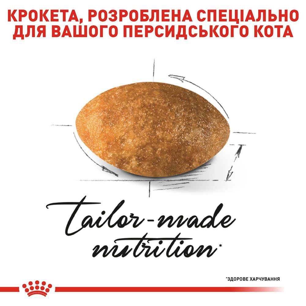 Сухий корм для котів Royal Canin Persian Adult 2 кг Сухий корм для котів Royal Canin Persian Adult 2 кг