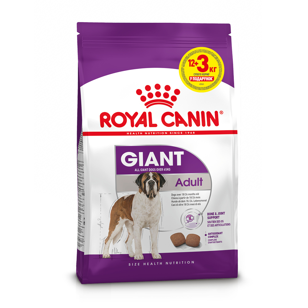 Сухой корм для собак Royal Canin Giant Adult 15 кг