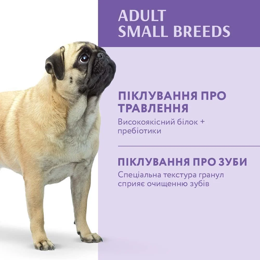Optimeal Small Breed Adult сухой корм для собак 1,5 кг - утка