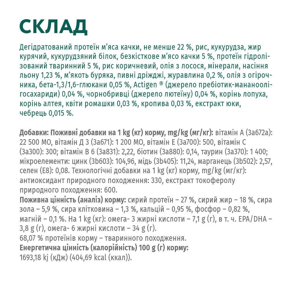 Optimeal Small Breed Adult сухой корм для собак 1,5 кг - утка