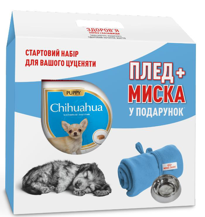 Сухий корм для цуценят Royal Canin Chihuahua Puppy 1,5 кг + подарунок