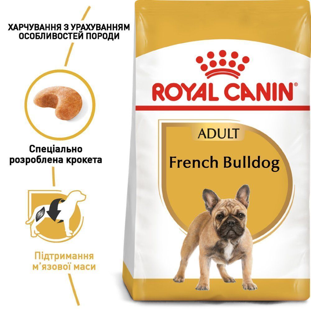 Cухий корм для собак Royal Canin French Bulldog Adult 3 кг