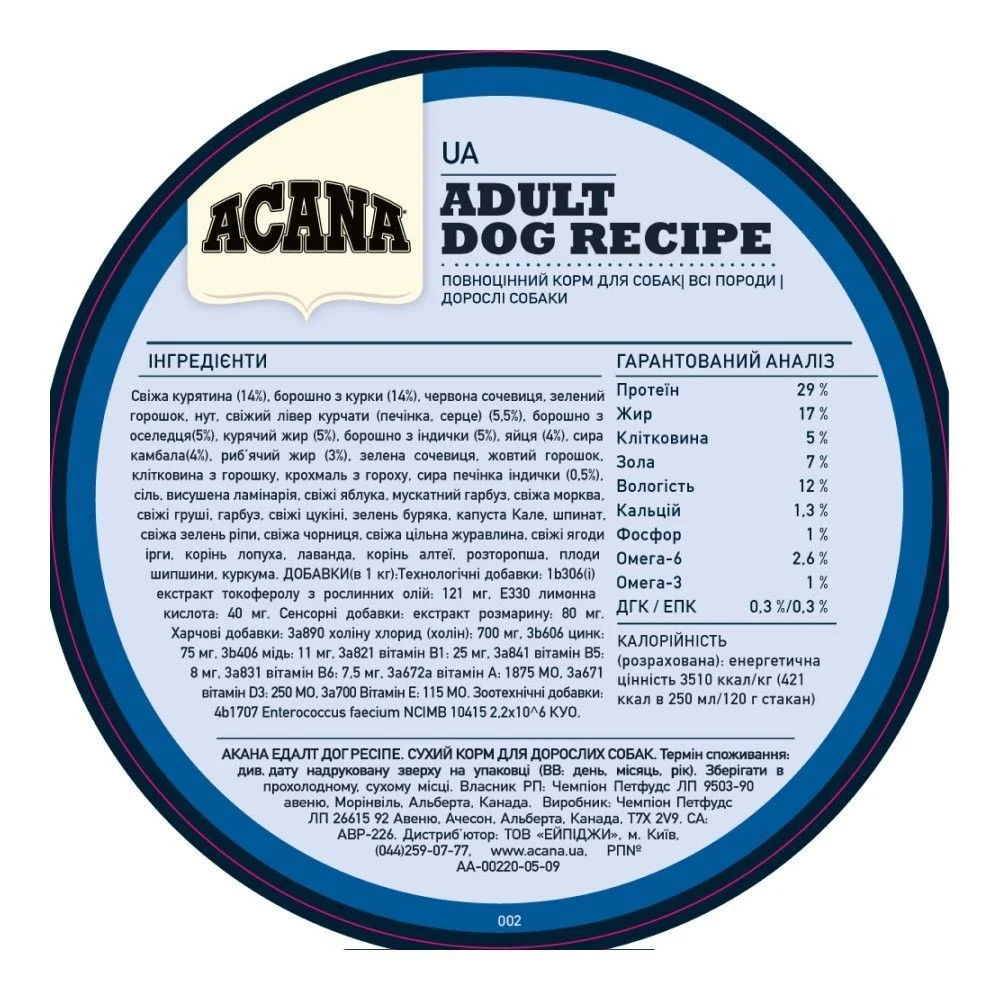 Сухий корм для собак Acana Adult Dog Recipe 11,4 кг - курка