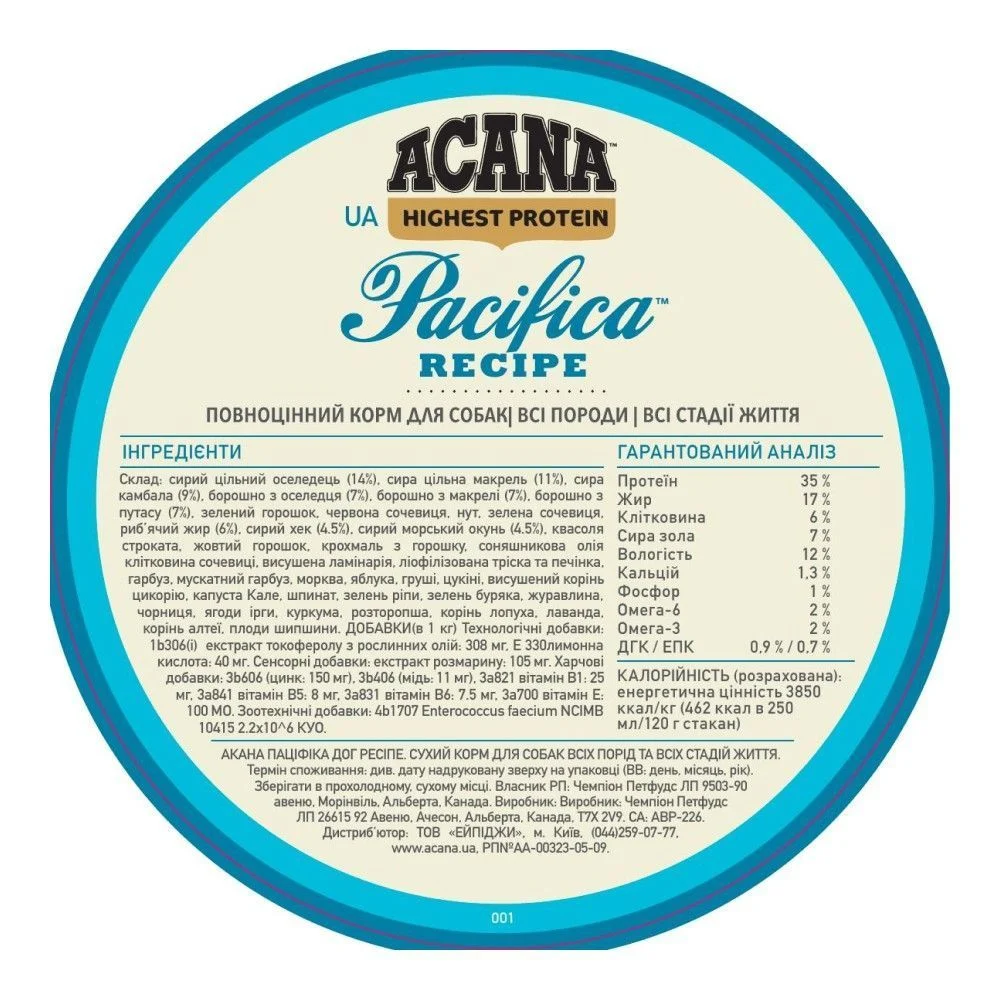 Сухий корм для собак Acana Highest Protein Pacifica Recipe 2 кг - риба