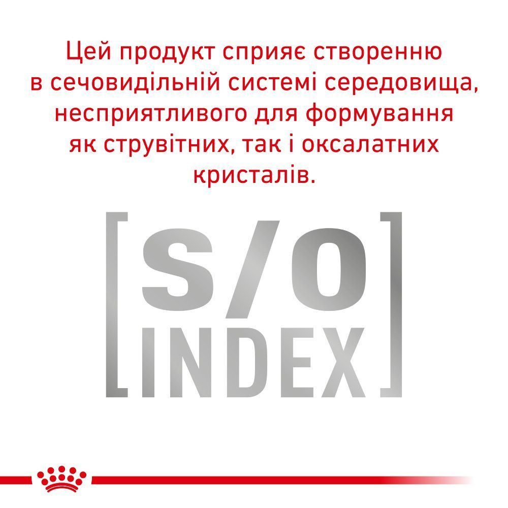 Сухой корм для кошек Royal Canin Neutered Satiety Balance