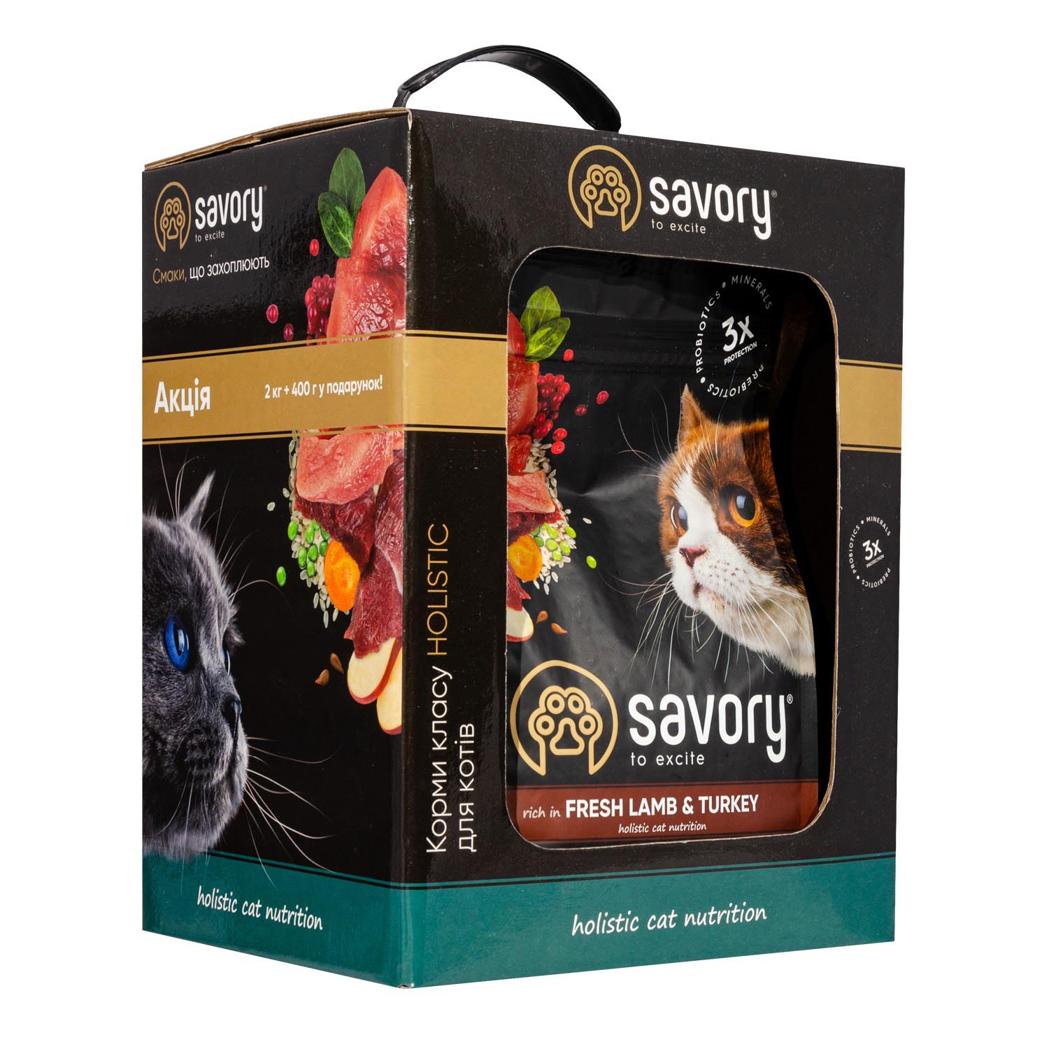 Сухой корм Savory для кошек с чувствительным пищеварением со свежим мясом 2 кг + 400 г - индейка и ягненок Сухой корм Savory для кошек с чувствительным пищеварением со свежим мясом 2 кг + 400 г - индейка и ягненок