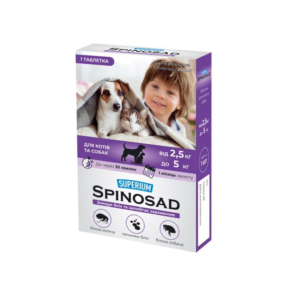 Таблетка для кошек Superium Spinosad от 2,5 до 5 кг, 1 шт