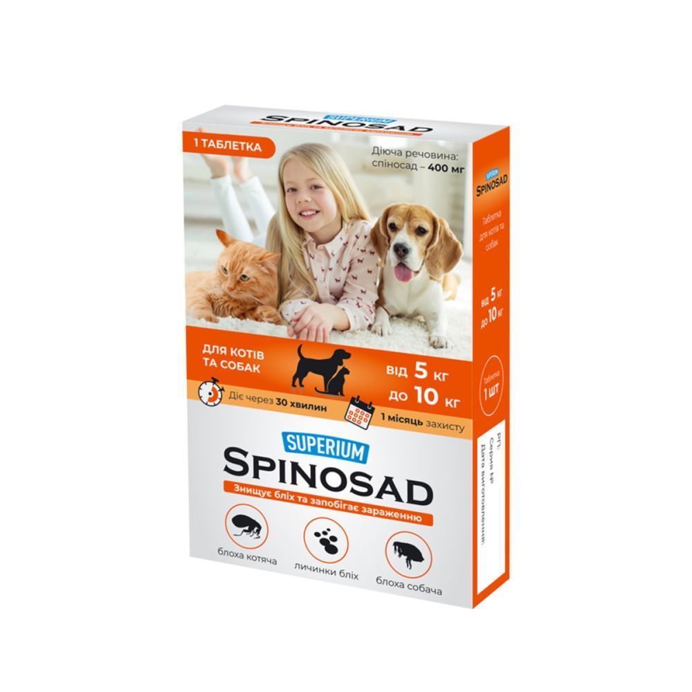 Superium Spinosad таблетки для кошек и собак от 5 до 10 кг 1 шт