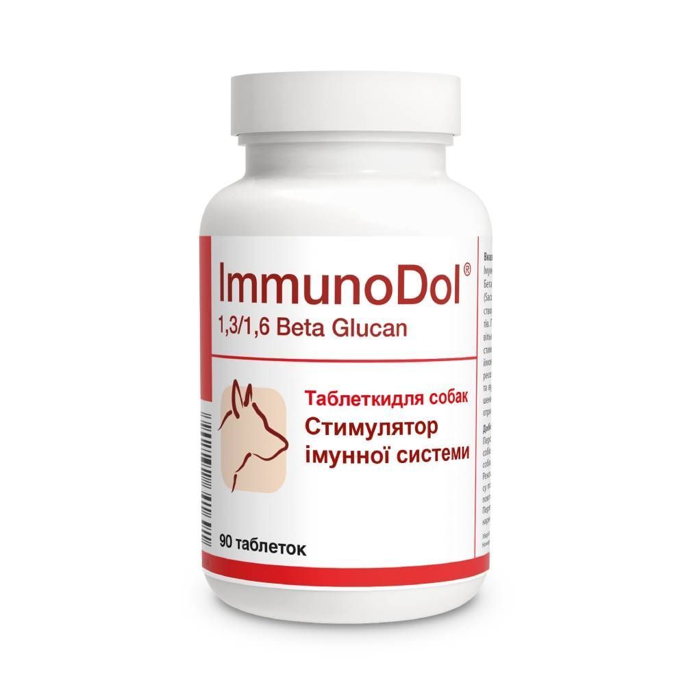 Таблетки для собак Dolfos ImmunoDol 90 шт