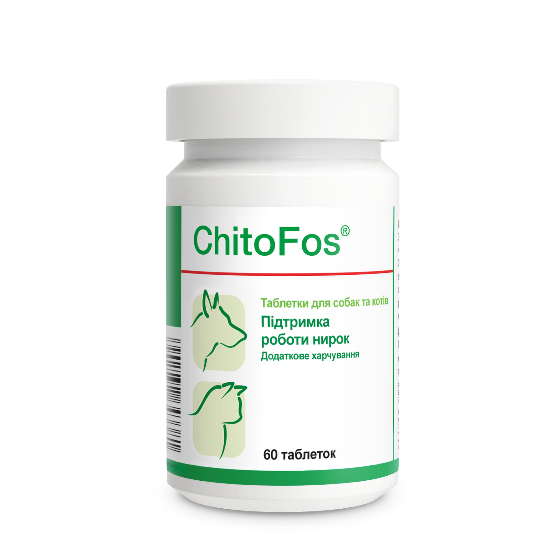 Таблетки для собак та котів Dolfos ChitoFos 60 шт