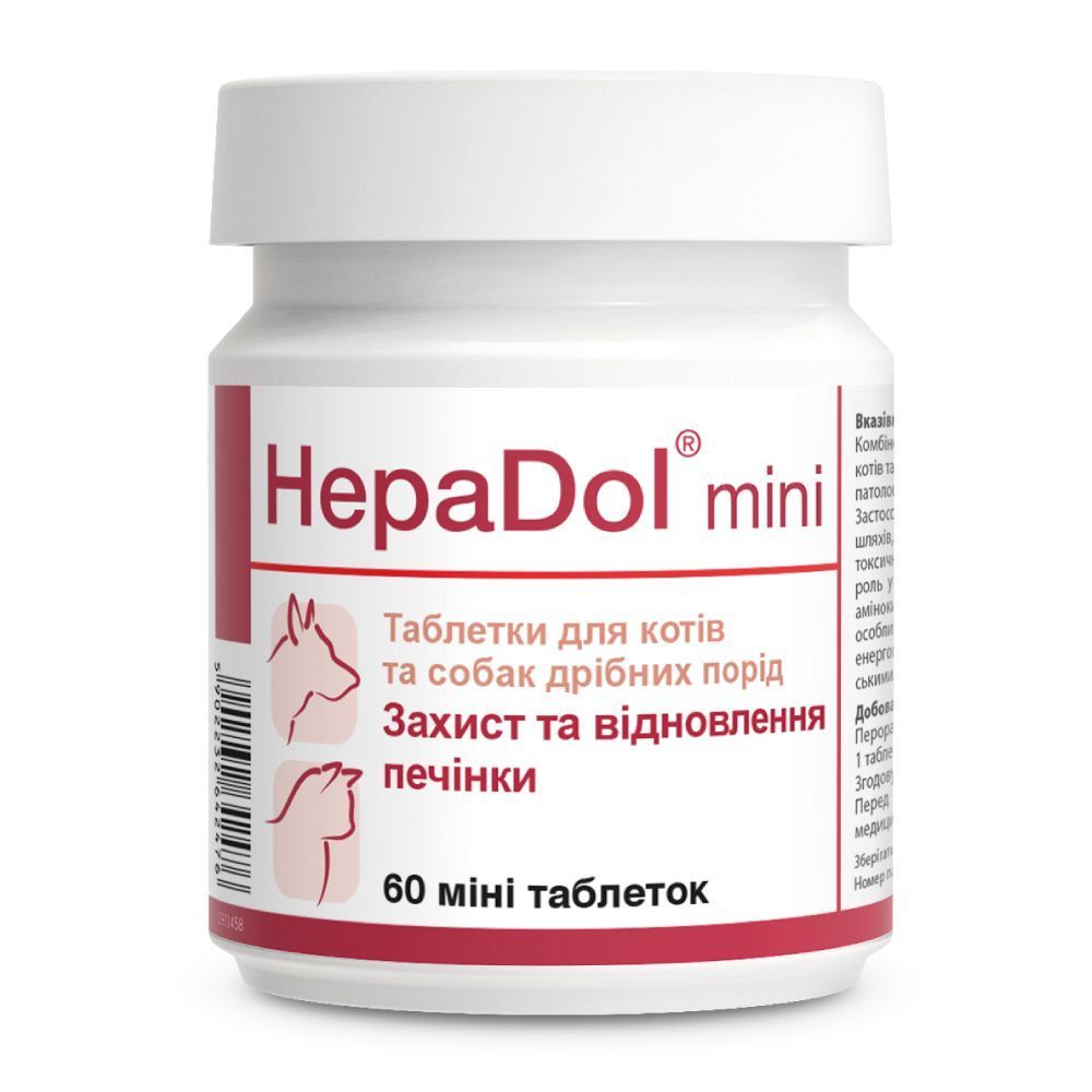 Таблетки для собак та котів Dolfos HepaDol mini 60 шт