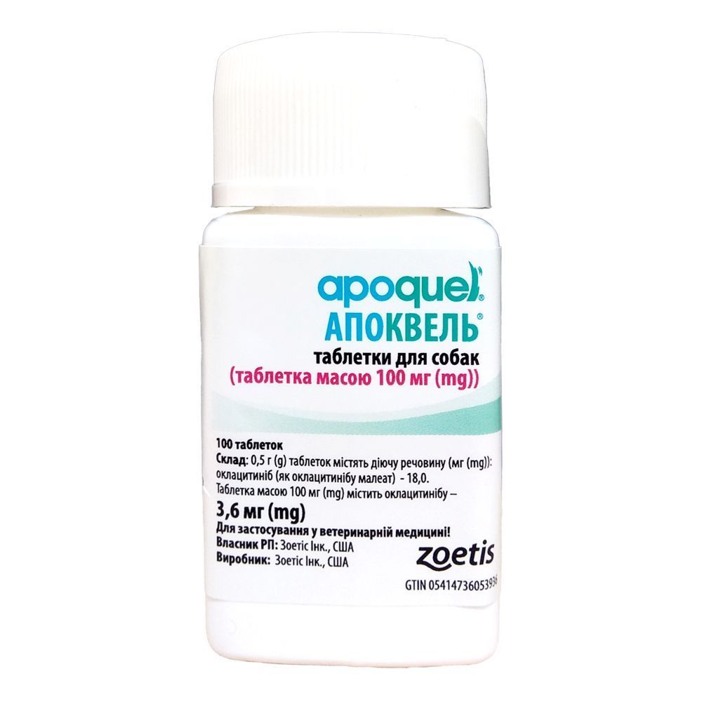 Zoetis Apoquel таблетки для собак 3,6 мг 100 шт Zoetis Apoquel таблетки для собак 3,6 мг 100 шт