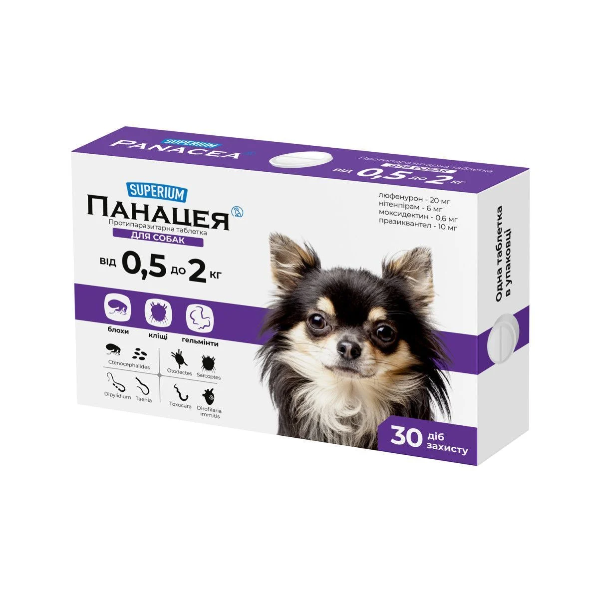 Таблетки для собак COLLAR Superium Панацея от 0,5 до 2 кг, 1 шт Таблетки для собак COLLAR Superium Панацея от 0,5 до 2 кг, 1 шт