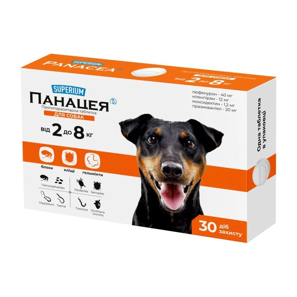 Таблетки для собак COLLAR Superium Панацея от 2 до 8 кг, 1 шт Таблетки для собак COLLAR Superium Панацея от 2 до 8 кг, 1 шт