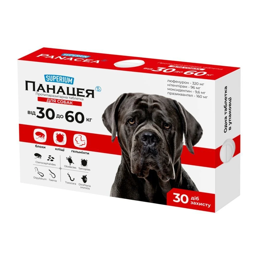 Таблетки для собак COLLAR Superium Панацея від 30 до 60 кг, 1 шт Таблетки для собак COLLAR Superium Панацея від 30 до 60 кг, 1 шт