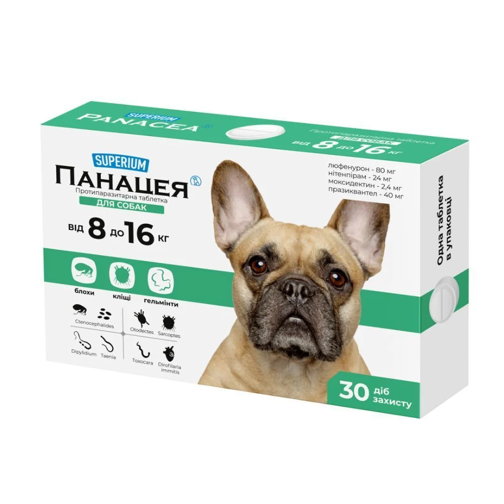 Таблетки для собак COLLAR Superium Панацея от 8 до 16 кг, 1 шт Таблетки для собак COLLAR Superium Панацея от 8 до 16 кг, 1 шт