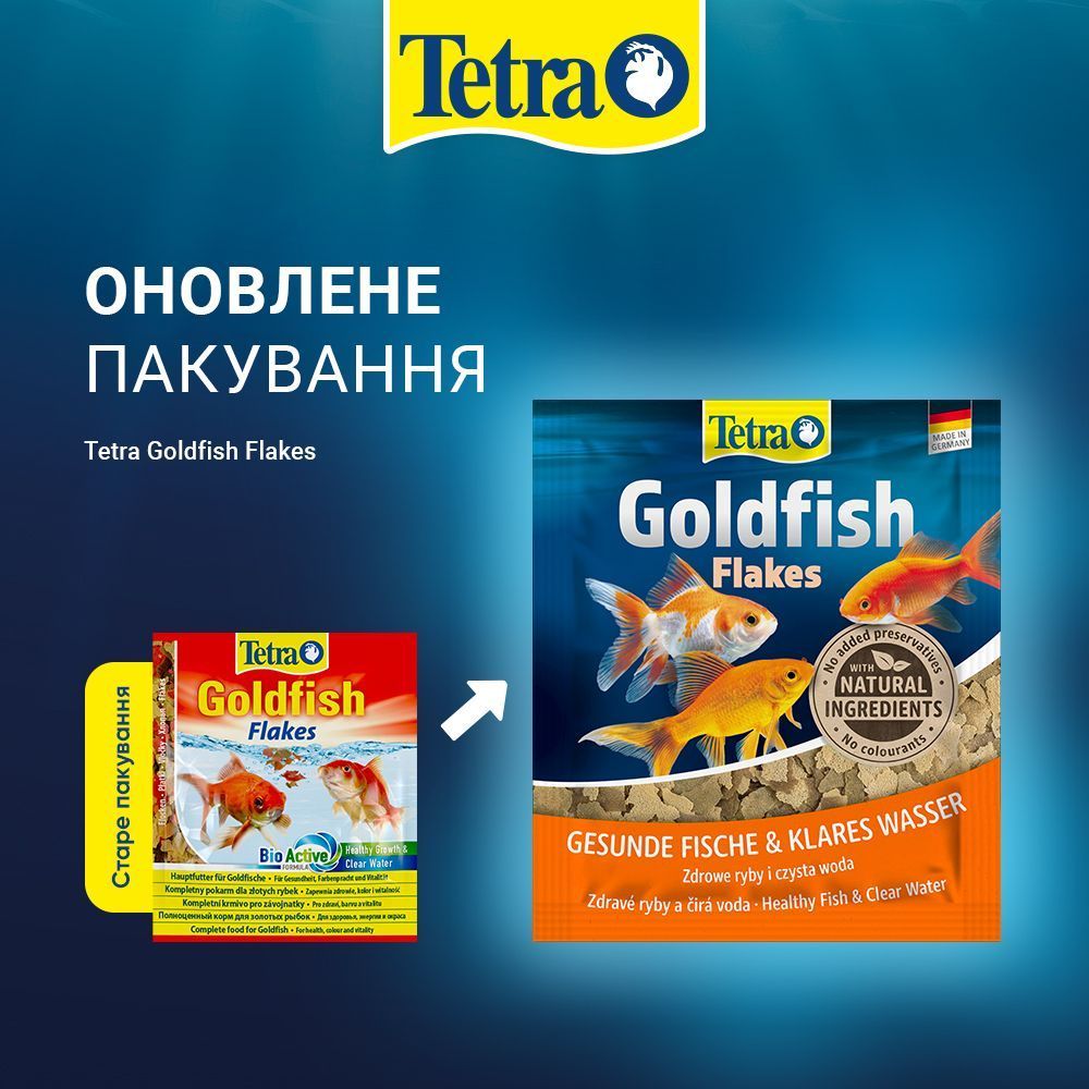 Сухий корм для золотих риб Tetra Goldfish Flakes 12 г - пластівці