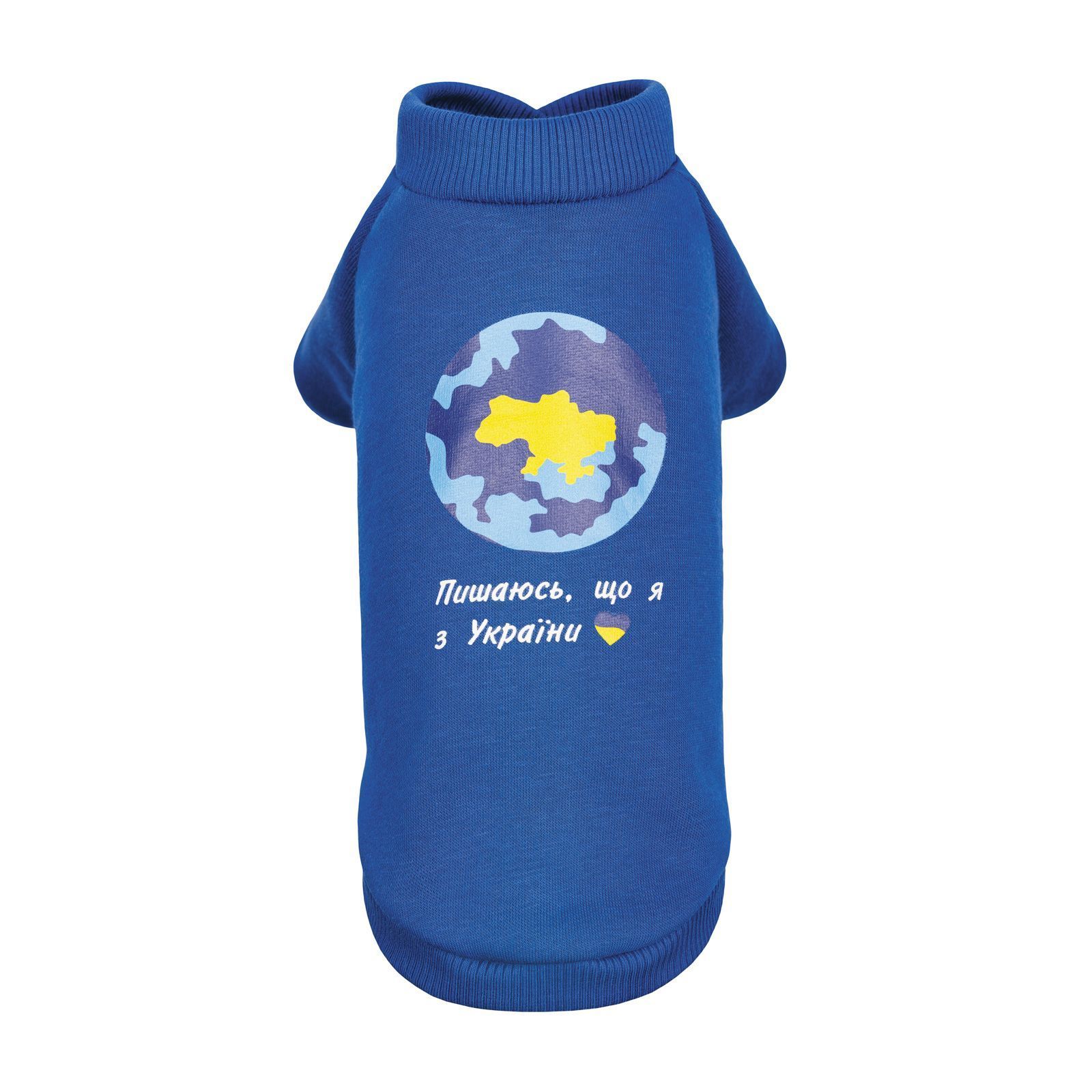 Товстівка для собак Pet Fashion «Пишаюся, що я з України» XS (синя) Товстівка для собак Pet Fashion «Пишаюся, що я з України» XS (синя)
