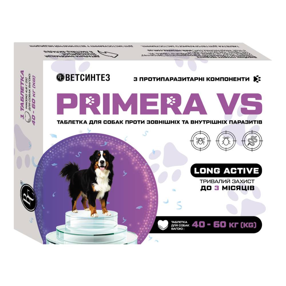 Таблетки Ветсинтез Primera VS від паразитів для собак 4,8 г 40-60 кг 1 шт