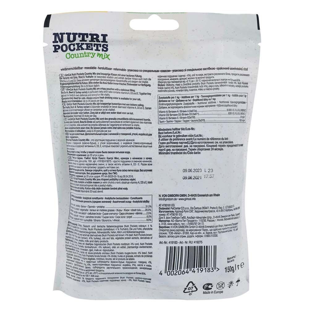 Ласощі для котів GimCat Nutri Pockets Country Mix 150 г - м'ясний мікс Ласощі для котів GimCat Nutri Pockets Country Mix 150 г - м'ясний мікс