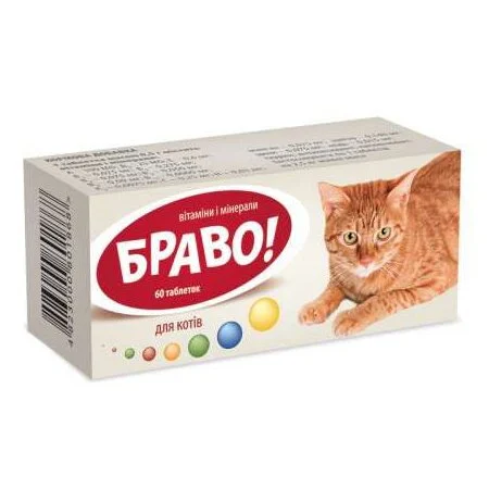 Витамины для кошек Артериум «Браво» 10 таблеток, 5 г (мультивитамин)