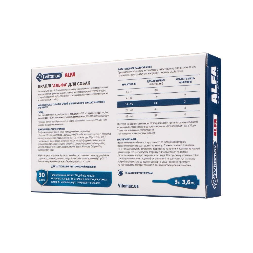 Vitomax Alfa капли на затылок для собак 10-25 кг 3 шт. х 3,6 мл Vitomax Alfa капли на затылок для собак 10-25 кг 3 шт. х 3,6 мл