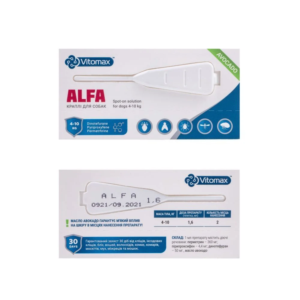 Vitomax Alfa капли на затылок для собак 4-10 кг 3 шт. х 1,6 мл Vitomax Alfa капли на затылок для собак 4-10 кг 3 шт. х 1,6 мл