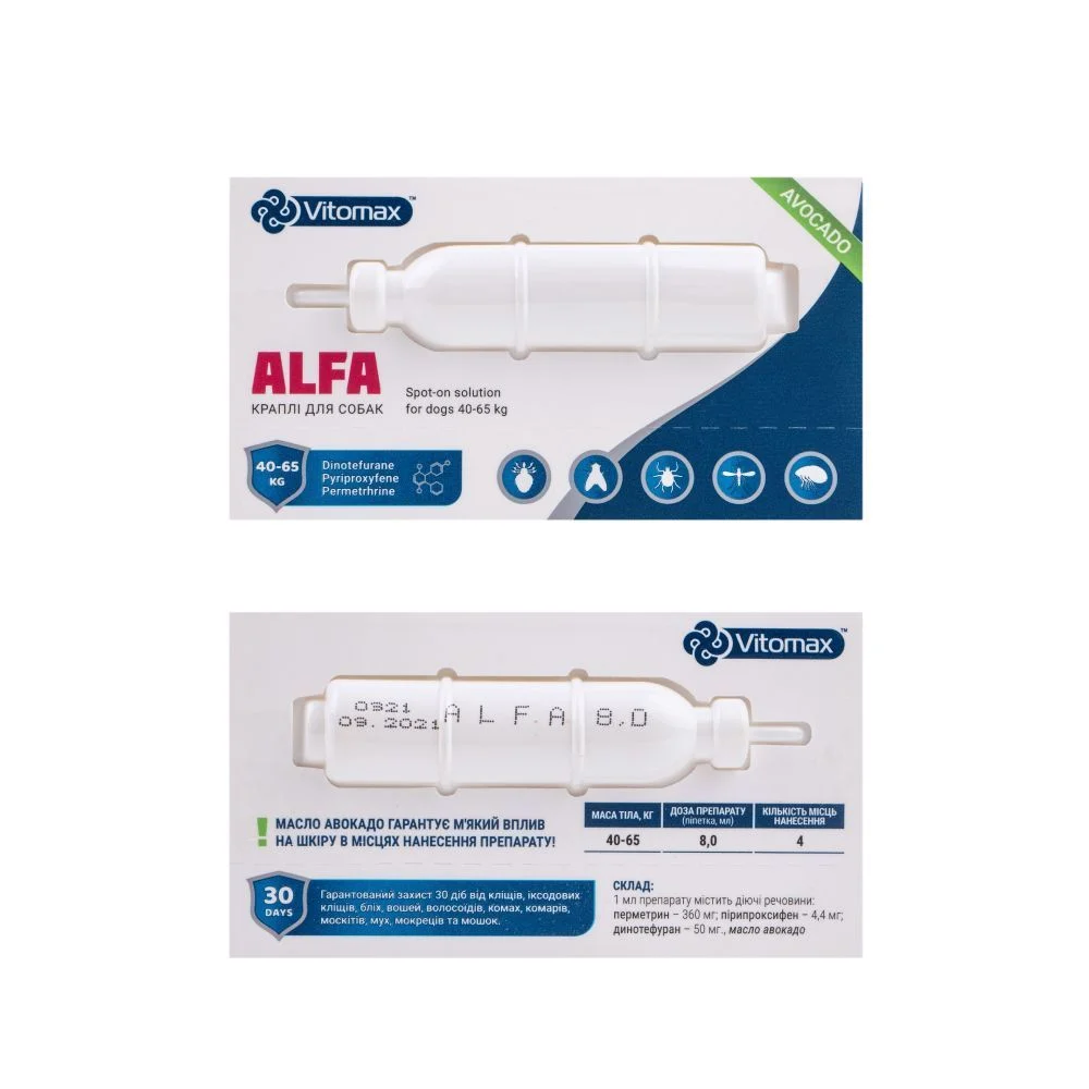 Vitomax Alfa краплі на холку для собак 40-65 кг 2 шт х 8 мл