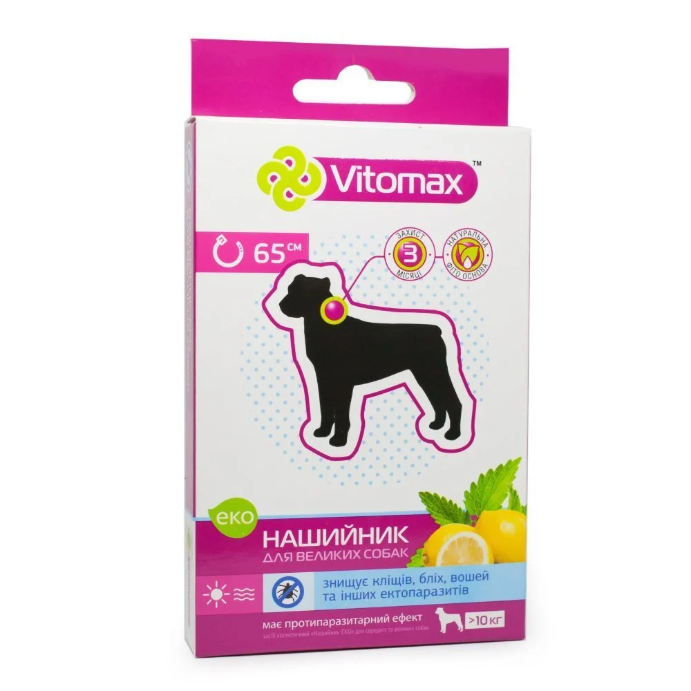 Vitomax Эко ошейник для собак 65 см Vitomax Эко ошейник для собак 65 см