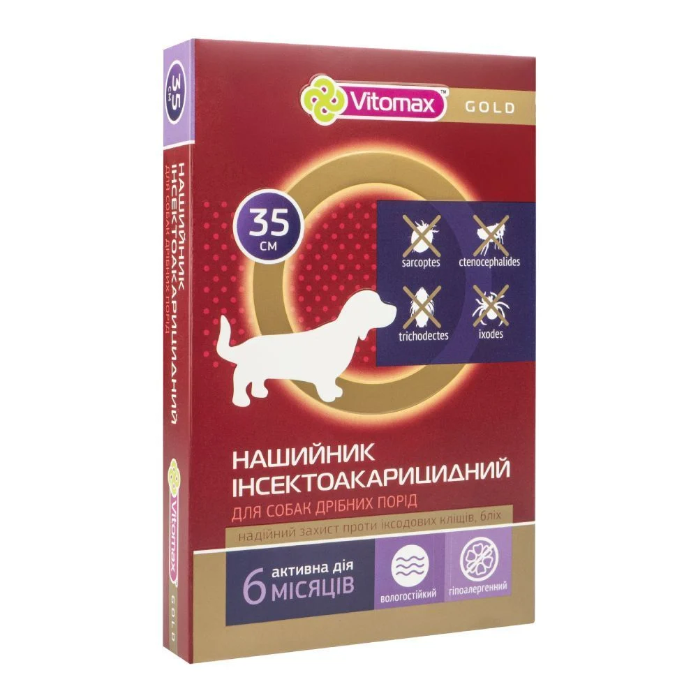 Vitomax Gold нашийник для собак 35 см Vitomax Gold нашийник для собак 35 см