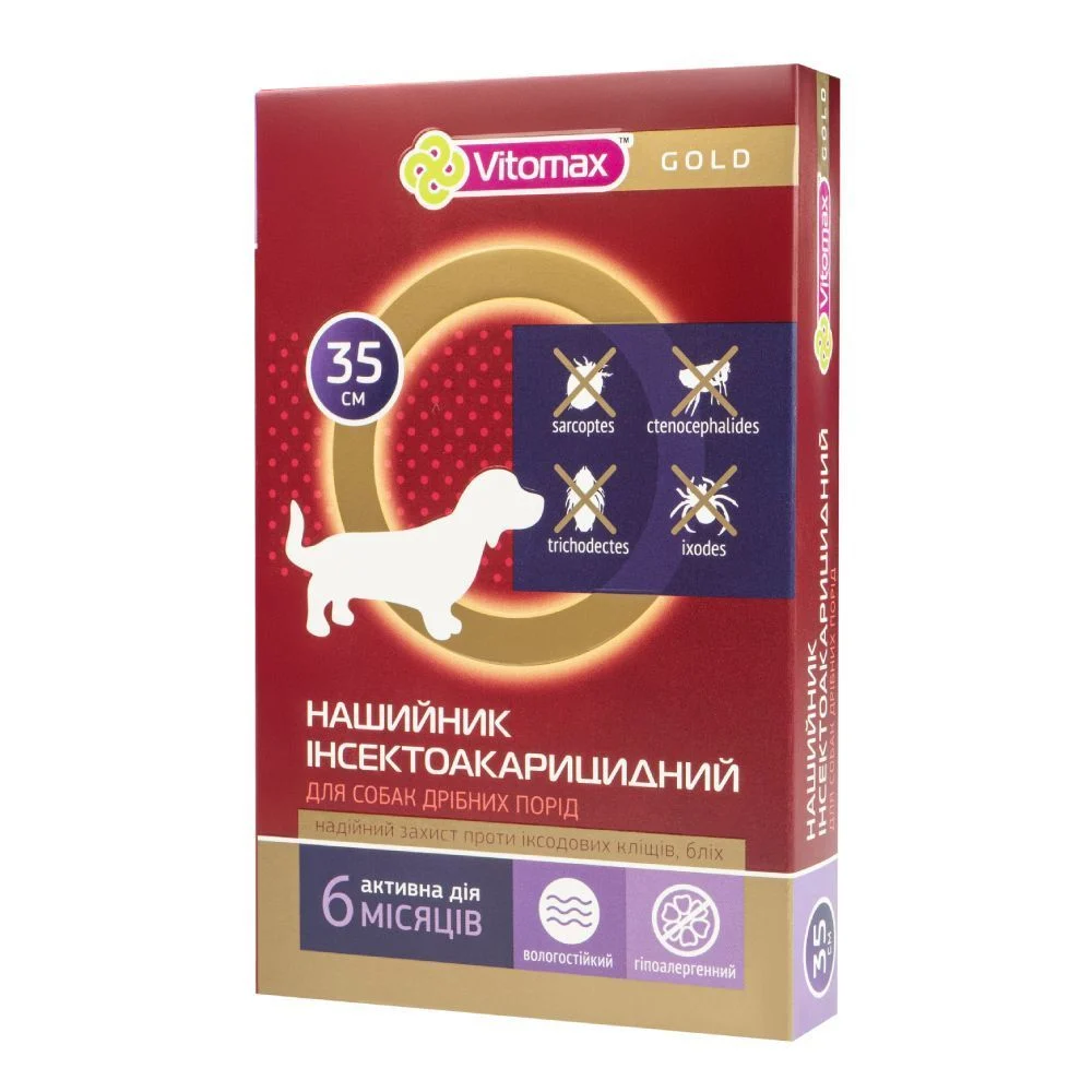 Vitomax Gold нашийник для собак 35 см Vitomax Gold нашийник для собак 35 см