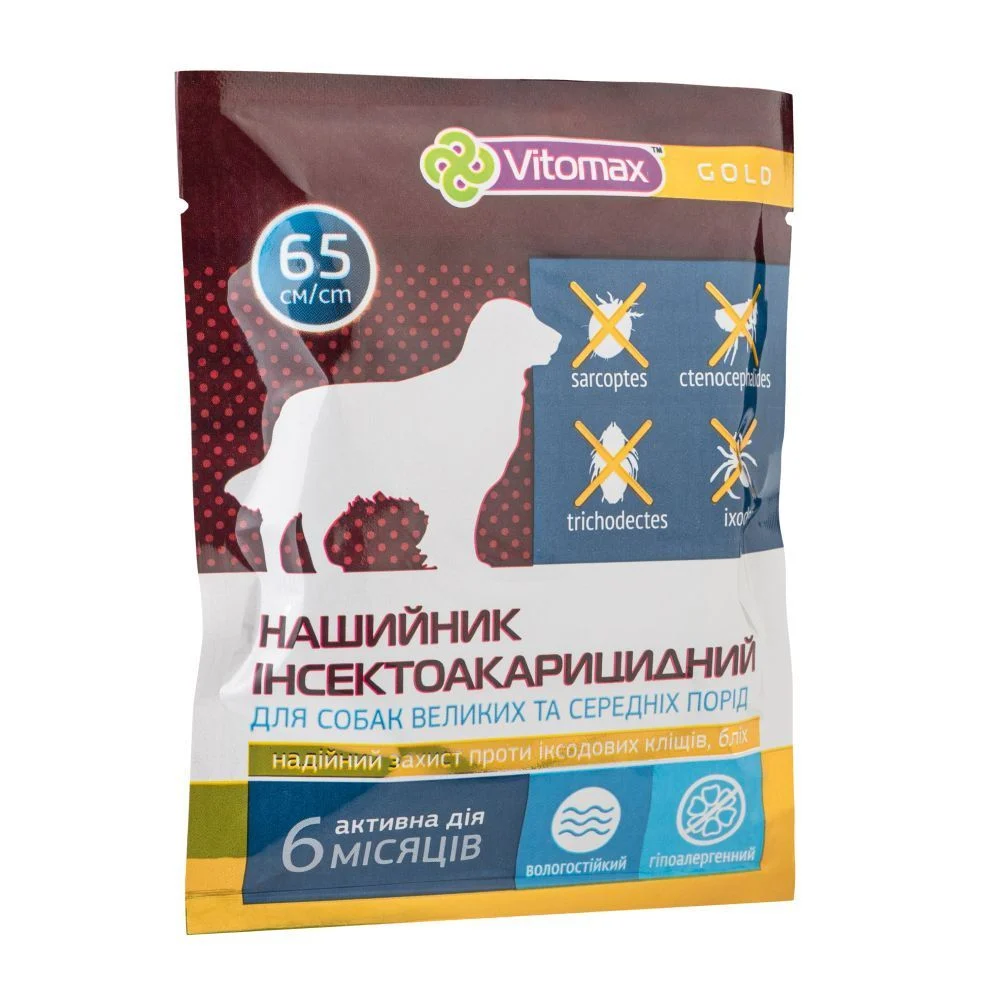 Vitomax Gold нашийник для собак 65 см Vitomax Gold нашийник для собак 65 см