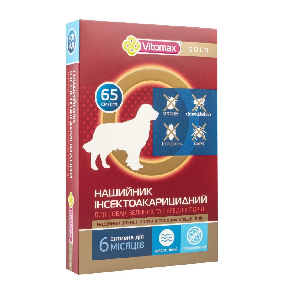 Vitomax Gold нашийник для собак 65 см Vitomax Gold нашийник для собак 65 см