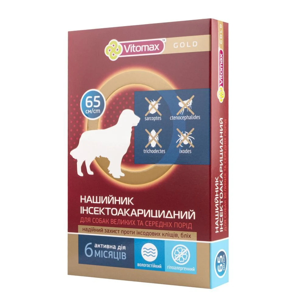 Vitomax Gold нашийник для собак 65 см Vitomax Gold нашийник для собак 65 см