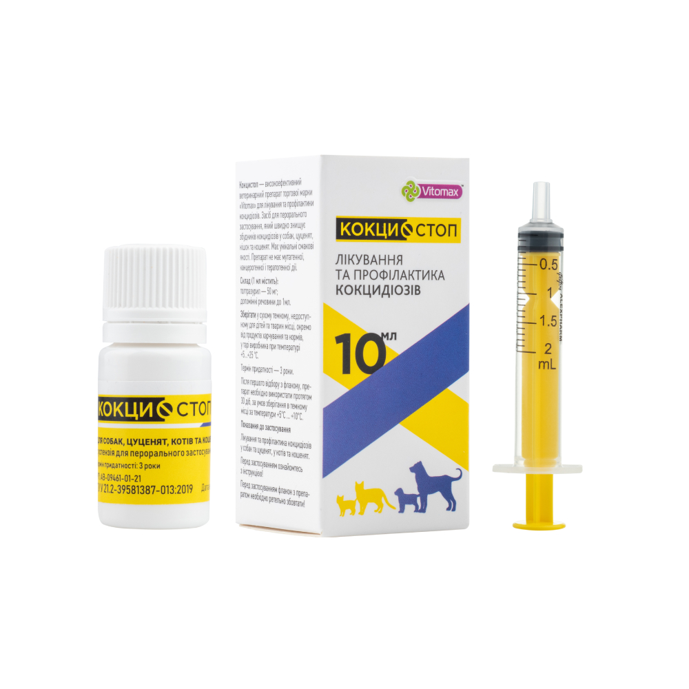 Vitomax Кокцистоп суспензія для котів та собак 10 мл