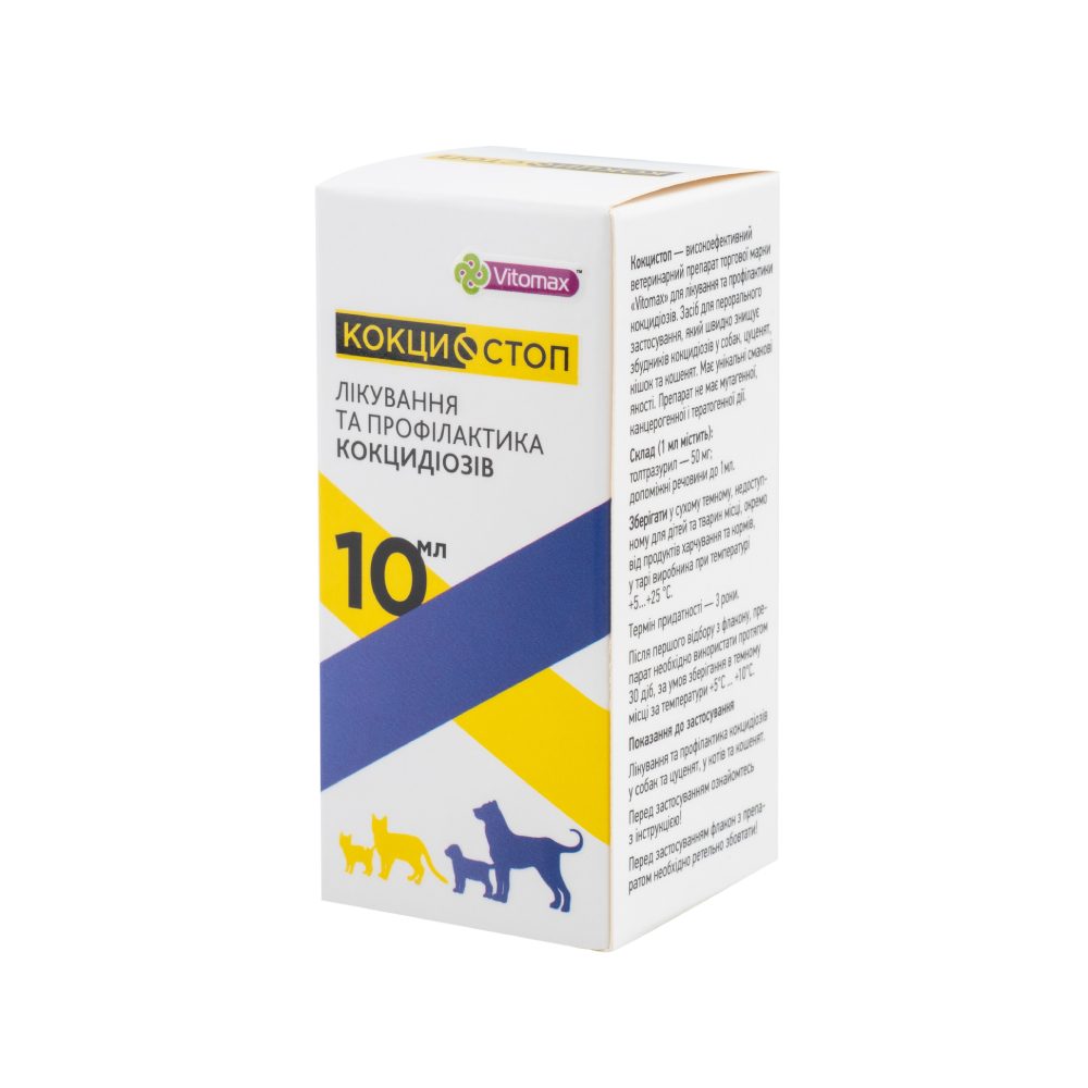 Vitomax Кокцистоп суспензія для котів та собак 10 мл