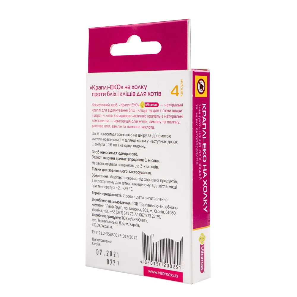 Vitomax капли на затылок для кошек 4 шт. х 0,6 мл Vitomax капли на затылок для кошек 4 шт. х 0,6 мл