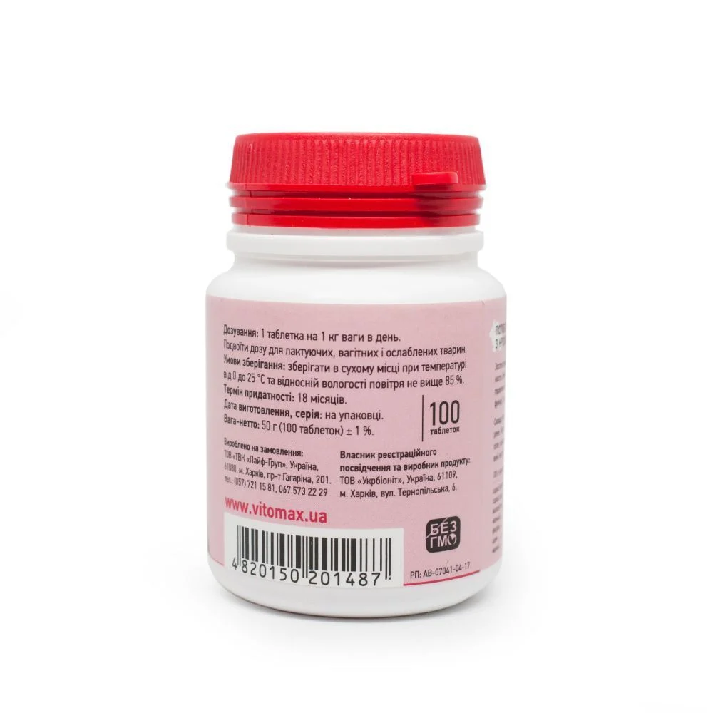 Vitomax Nature вітаміни для котів 100 шт - кролик Vitomax Nature вітаміни для котів 100 шт - кролик