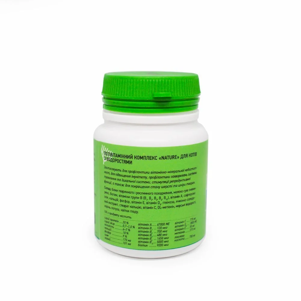 Vitomax Nature вітаміни для котів 100 шт - водорості Vitomax Nature вітаміни для котів 100 шт - водорості