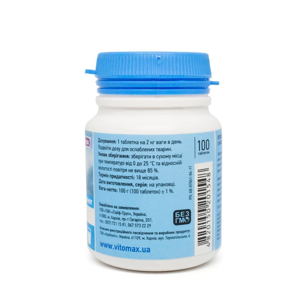 Vitomax Nature витамины для щенков 100 шт - молоко Vitomax Nature витамины для щенков 100 шт - молоко